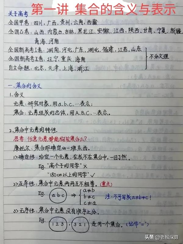 expr