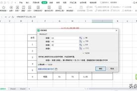 excel自动求乘积往下拉还是一样？ excel怎么相乘？