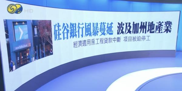 旧金山和硅谷的距离（旧金山和硅谷的距离多远）