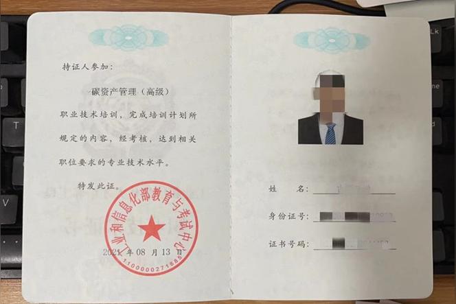 资产管理公司需要什么资质？