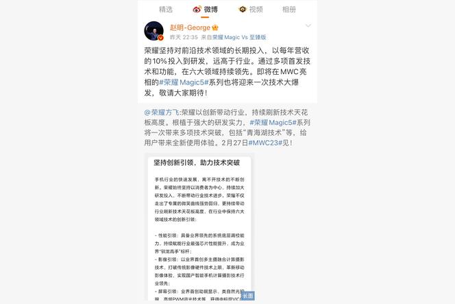 荣耀手机是华为的品牌吗？