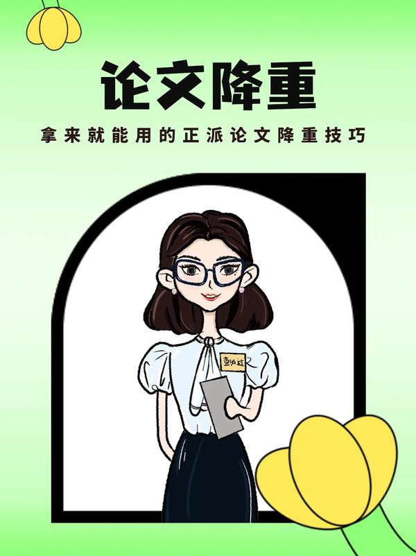 减少的近义词和反义词是什么（减少的近义词和反义词是什么标准答案）