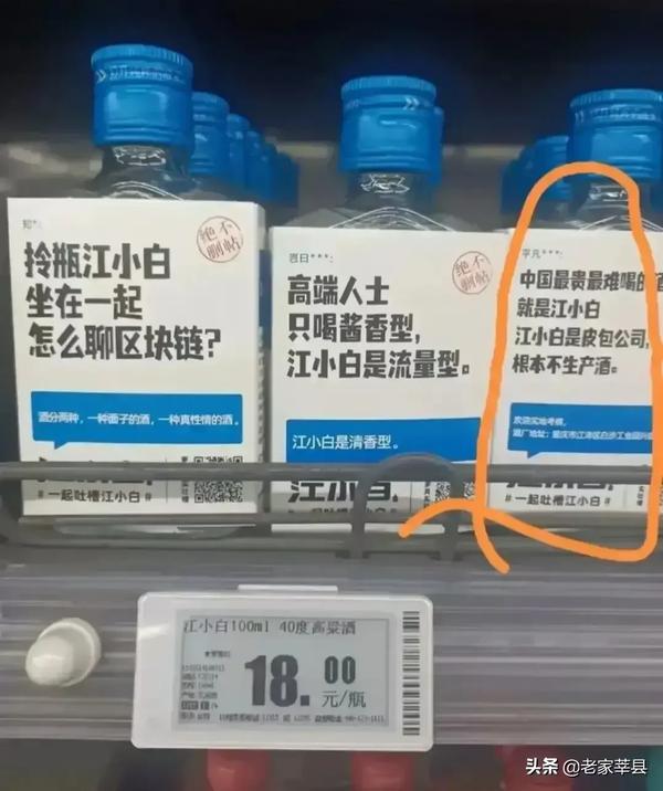 江小白策划团队（江小白策划团队是谁）