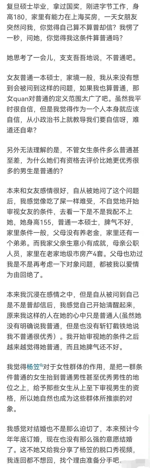 关于青春的名著及梗概（关于青春的名著及梗概50字）