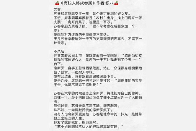 主角能听懂猫咪说话的小说？