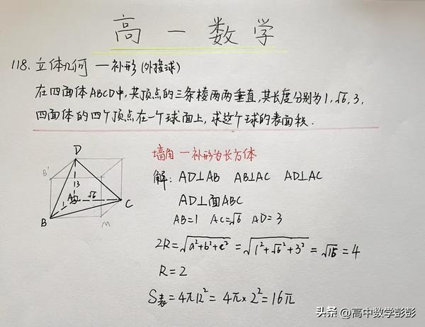 6205345905_d59a564256-160x160