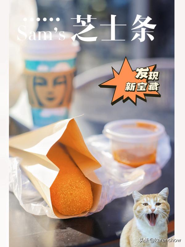 山姆十大必买清单2022（山姆十大必买清单2021）