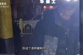 官方回应游客在西安买板栗被少秤
