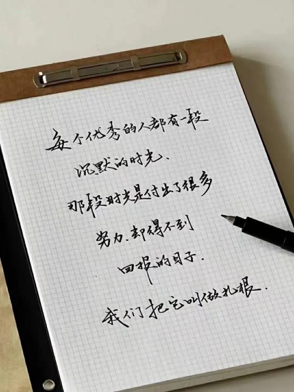 expr