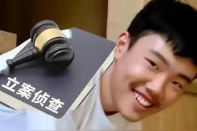 胡鑫宇遗体发现地