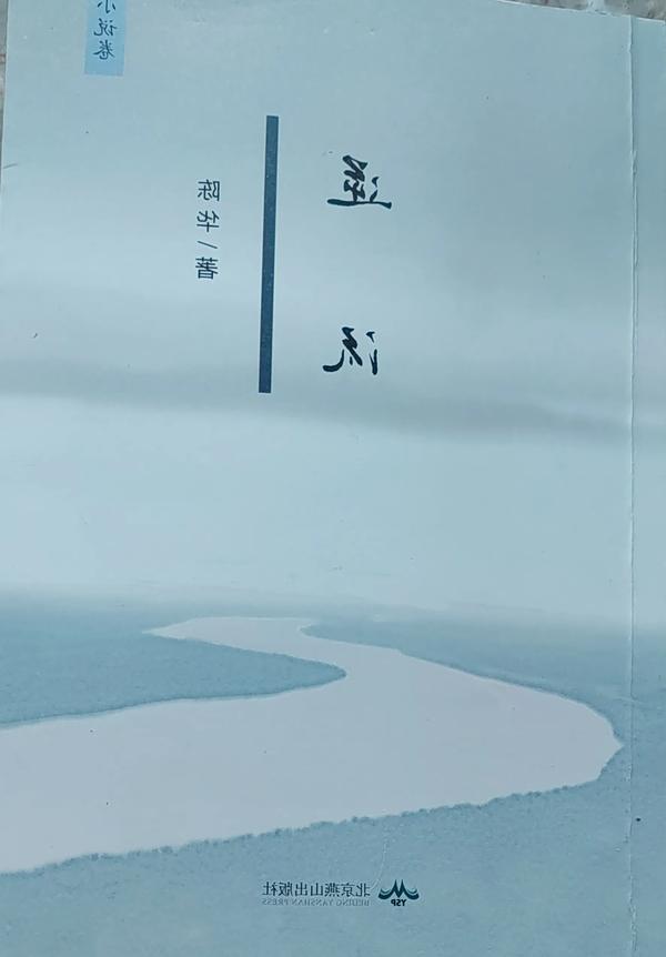 大团圆结局的小说（大团圆结局的小说有哪些）