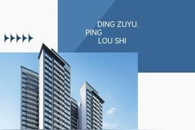 房地产的出路在哪里？