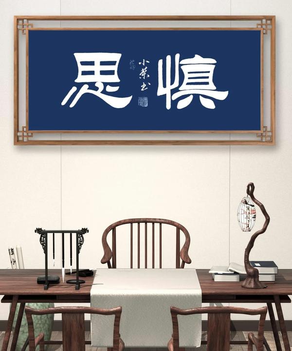 惟的多音字（惟的多音字组词和拼音）