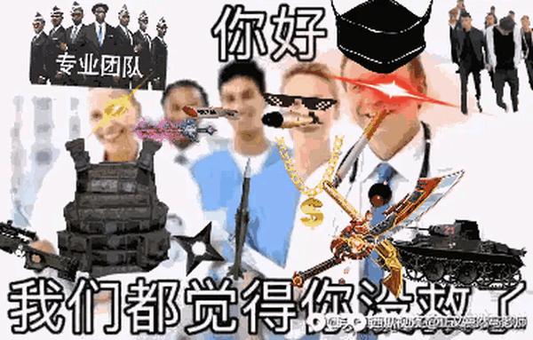 expr
