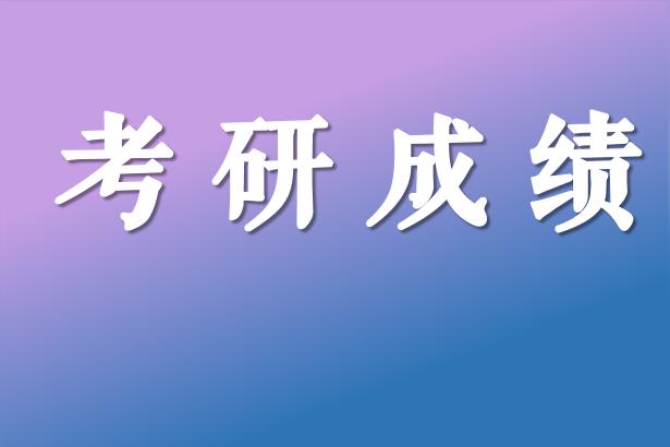 化学考研400分什么概念？