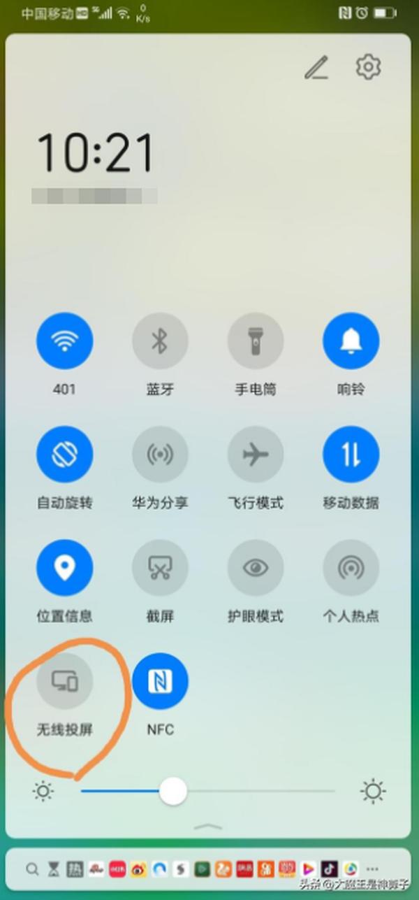 expr