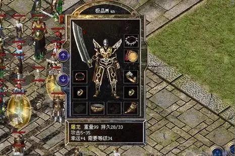 热血传奇战士技能都多少级学？