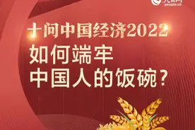 十问中国经济2022：如何增强创新“第一动力”？