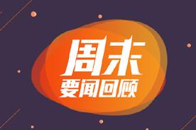 「人民日报」10年，102次，39400毫升！