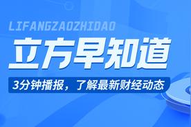 河南新设立9所高校