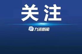 南昌原市长郭安被双开：家族式腐败