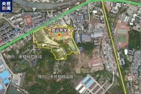 「新华社」胡某宇遗体已找到