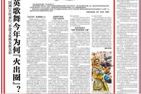 来自山东的108条好汉，在广东潮汕爆火出圈