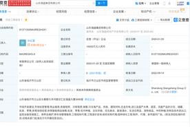 强盛集团法人孙红雷直播回应剧迷