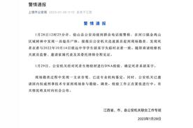发现胡鑫宇粮仓每天10多人上班