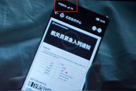 流浪地球2惊现中国移动7G网络