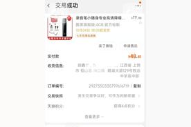 胡鑫宇哥哥全程见证录音笔鉴定