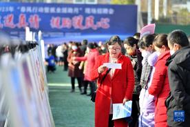 跨省招人“忙” 招聘活动“热”