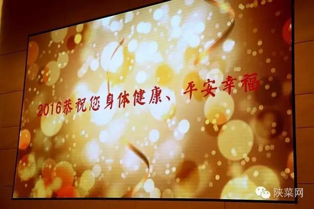 资讯 | “2016西安商界新年论坛暨品牌影响力颁奖”在西安