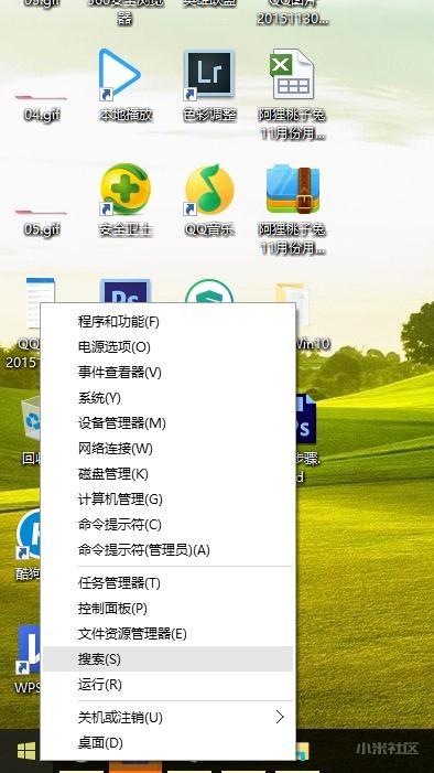 米4刷Win10教程分享體驗“私人小秘”帶來的樂趣