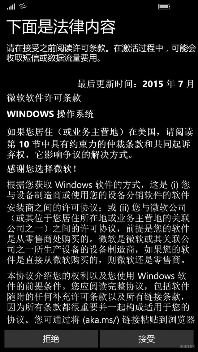 米4刷Win10教程分享體驗(yàn)“私人小秘”帶來(lái)的樂(lè)趣