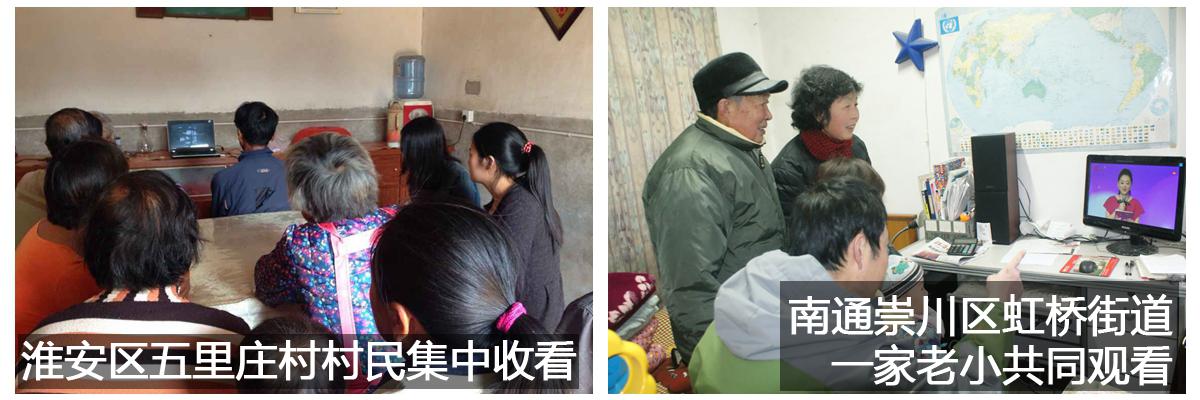 江苏广大妇女和家庭助力加油寻找“最美家庭”活动再次启航