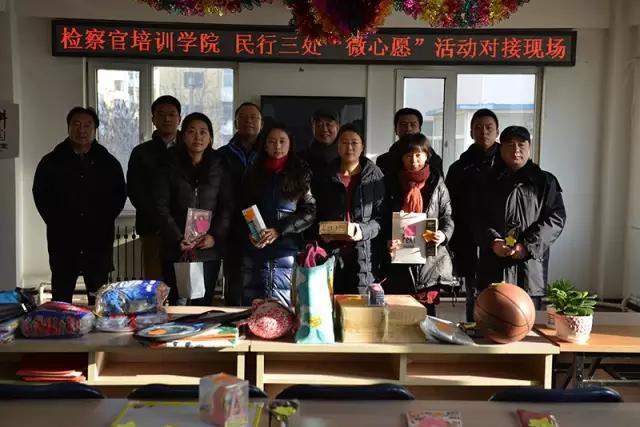 辽宁省检察院积极开展“在职党员进社区”送温暖活动