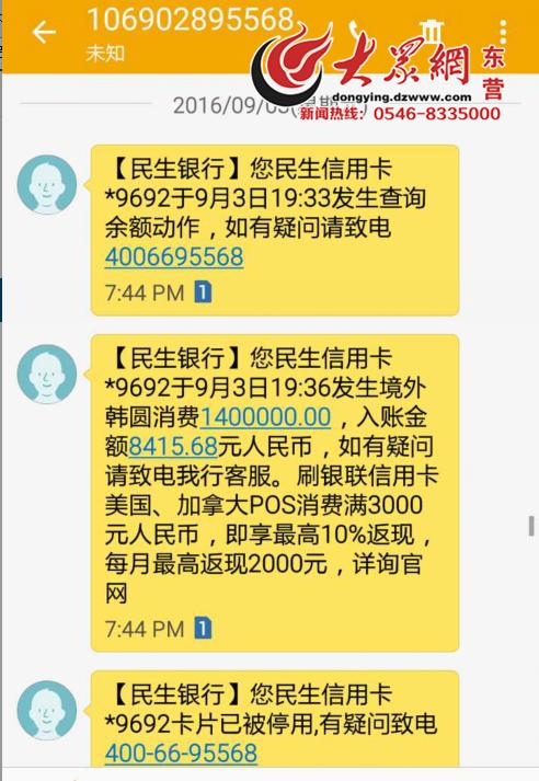 凭密消费是什么意思(信用卡消费凭密什么意思)