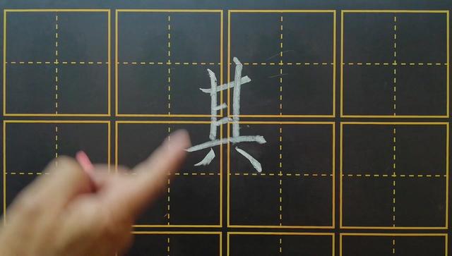 其什么意思其加偏旁组词