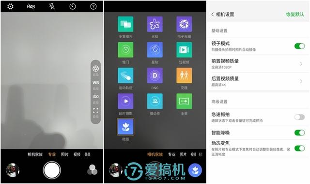 中端最强拍照？nubia Z11 miniS体验