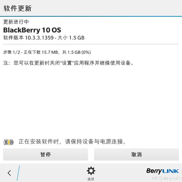 黑莓官方正式发布10.3.3系统OS10.3.3.2049
