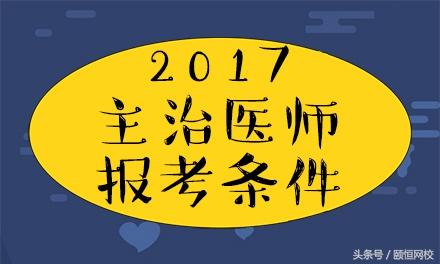 2023药师考试报名_药师报名_河南初级药师报名考试