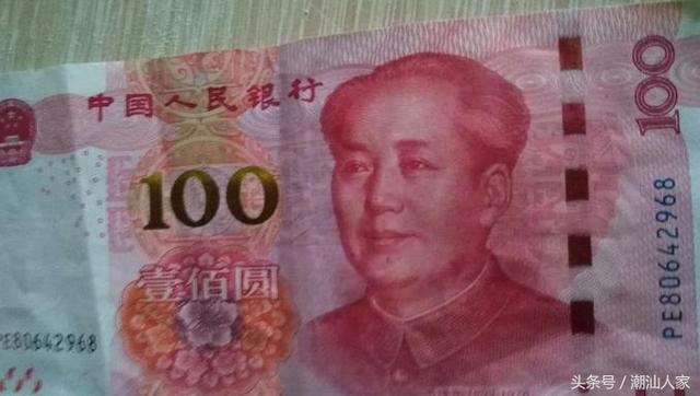 汕头潮南的刘小姐，收到一张特别的100元钞票！