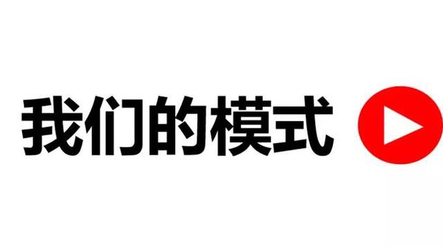 短视频运营第15弹：如何提高今日头条的短视频播放量？