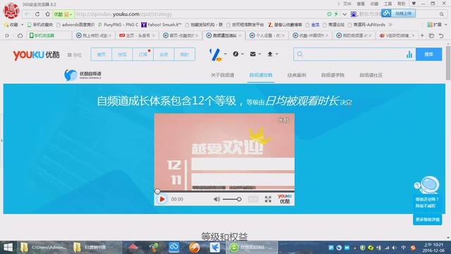 优酷视频密码(优酷视频密码怎么破解)