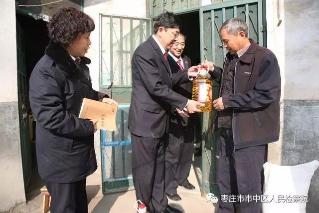 市中区检察院组织科级干部到永安镇聂庄村开展结对帮扶“送温暖”活动