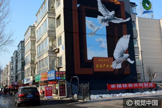沈阳墙体彩绘