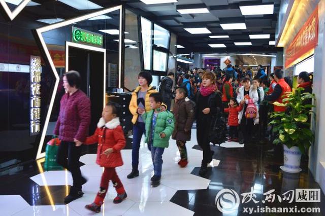 咸阳首映国际影城举办“迎圣诞·关爱特殊儿童”观影活动