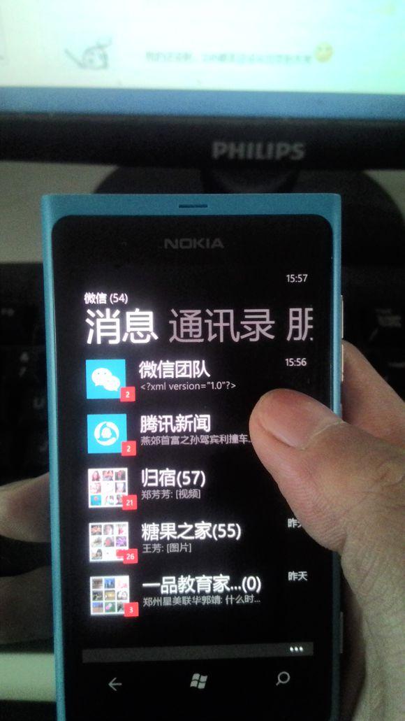 诺基亚的上古神机——欧版lumia800到手了！