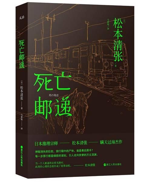 不容错过的惊悚故事！盘点2016年度十大悬疑好书！